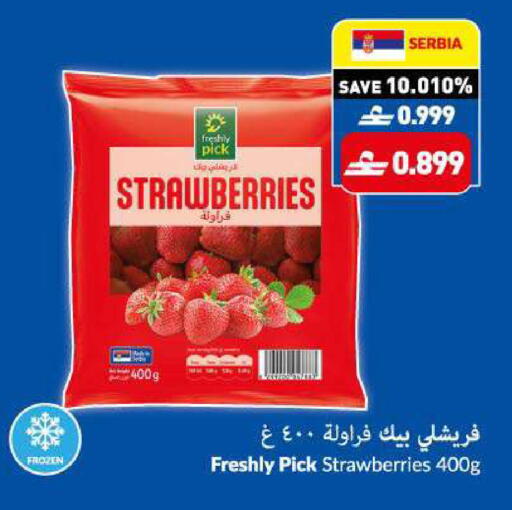 available at VIVA Supermarket in Oman - Muscat