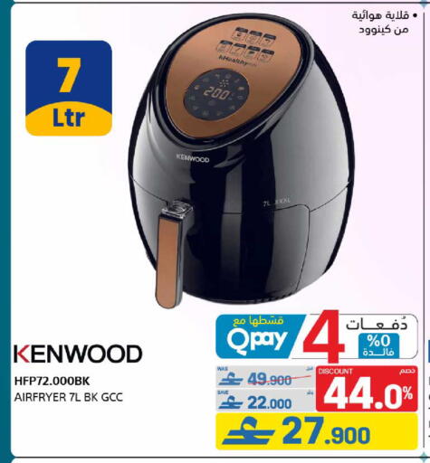 available at eXtra in Oman - Muscat