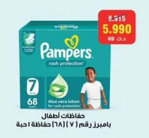 available at  جمعية مبارك الكبير والقرين التعاونية in الكويت - مدينة الكويت