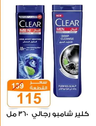 available at Gomla Market in Egypt - Cairo