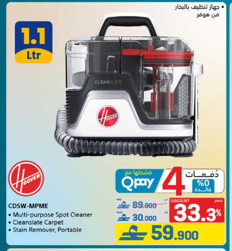 available at eXtra in Oman - Muscat