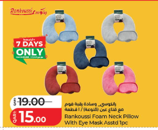 available at لولو هايبرماركت in قطر - الخور