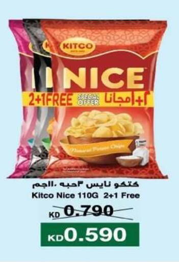 available at Al Yarmouk Cooperative Society in Kuwait - Kuwait City