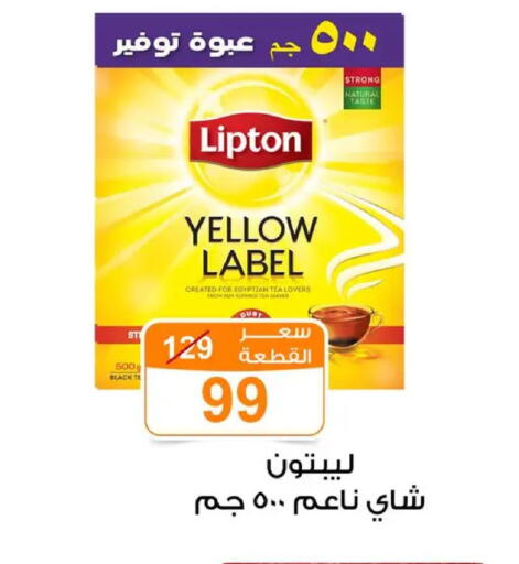 available at جملة ماركت in Egypt - القاهرة