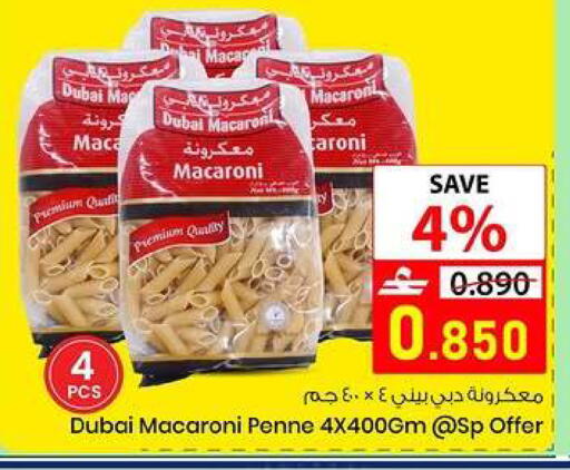 available at  Nada Happiness Trading L.L.C in Oman - Muscat