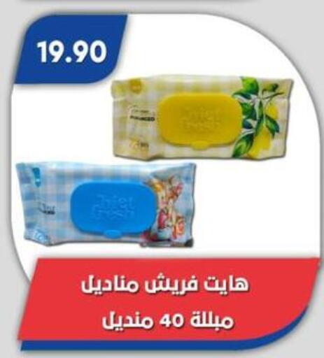 available at Bassem Market in Egypt - Cairo