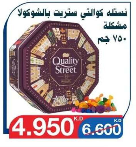 available at Al Yarmouk Cooperative Society in Kuwait - Kuwait City
