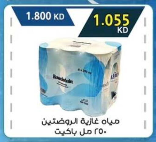 available at  جمعية مبارك الكبير والقرين التعاونية in الكويت - مدينة الكويت
