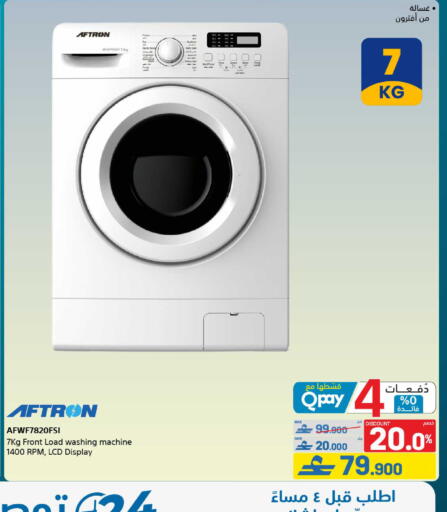 available at eXtra in Oman - Muscat