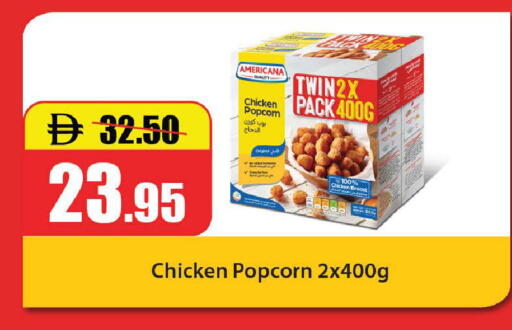 available at Al Aswaq Hypermarket in UAE - Ras al Khaimah