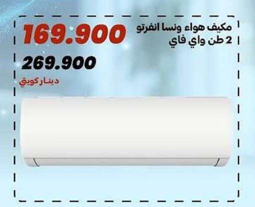available at جمعية الدعية التعاونية in الكويت - مدينة الكويت