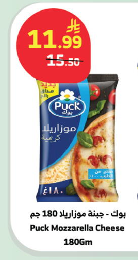 available at الراية in مملكة العربية السعودية, السعودية, سعودية - بيشة