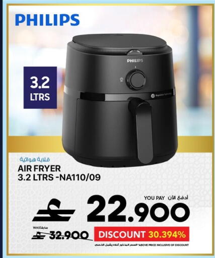 available at Sharaf DG  in Oman - Muscat