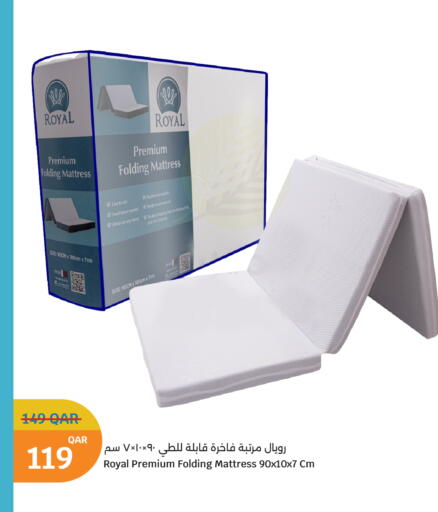 available at سيتي هايبرماركت in قطر - أم صلال