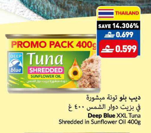 available at VIVA Supermarket in Oman - Muscat