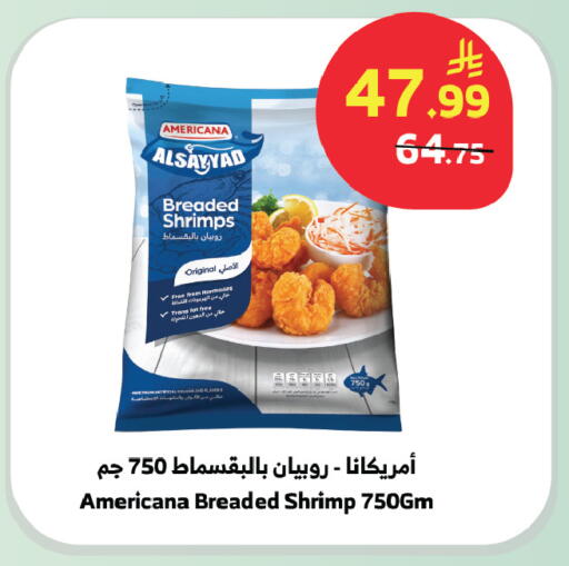 available at الراية in مملكة العربية السعودية, السعودية, سعودية - المدينة المنورة