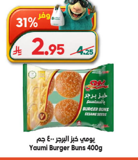 Sesame available at Dukan in KSA, Saudi Arabia, Saudi - Medina