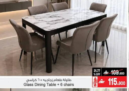 available at A & H in Oman - Muscat