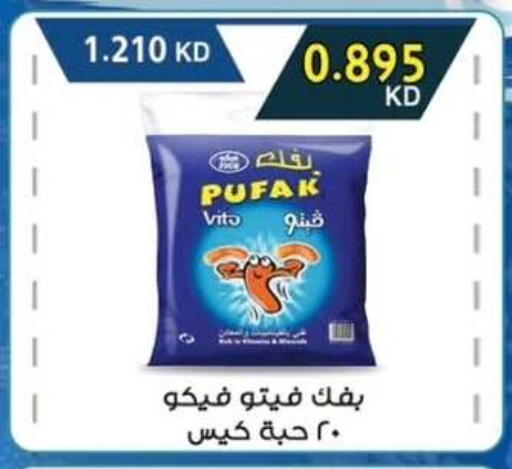 available at  جمعية مبارك الكبير والقرين التعاونية in الكويت - مدينة الكويت