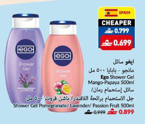 Mango Papaya Pomegranate Passion Fruit available at VIVA Supermarket in Oman - Muscat