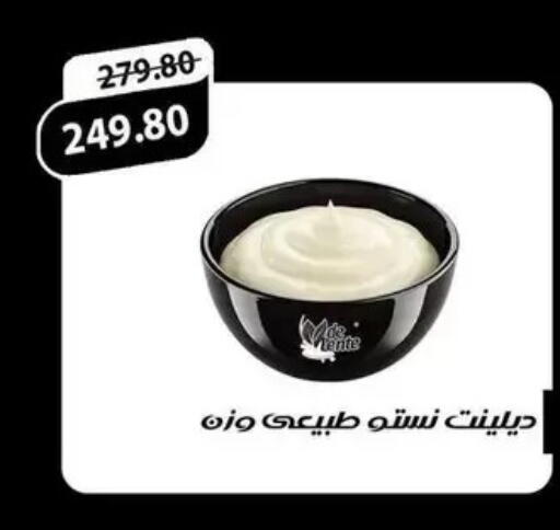 available at Aldoha Market in Egypt - Cairo