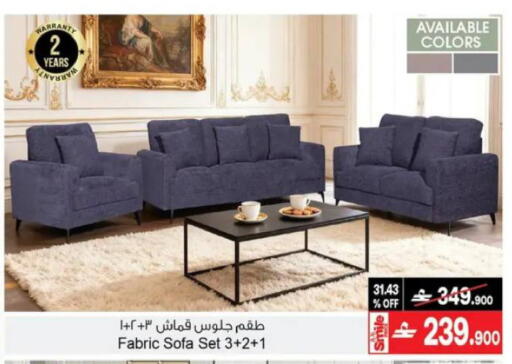 available at A & H in Oman - Muscat
