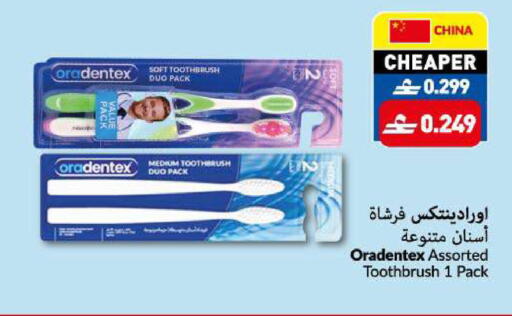 available at VIVA Supermarket in Oman - Muscat