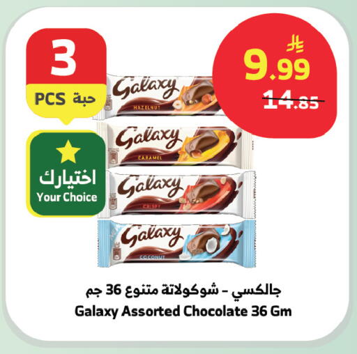 Coconut available at Al Raya in KSA, Saudi Arabia, Saudi - Yanbu