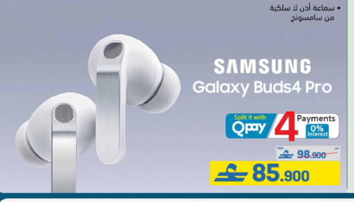 available at eXtra in Oman - Muscat