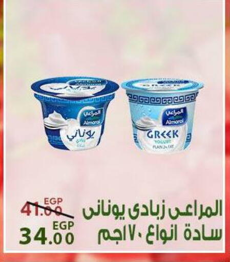 available at سراى ماركت in Egypt - القاهرة