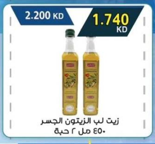available at  جمعية مبارك الكبير والقرين التعاونية in الكويت - مدينة الكويت