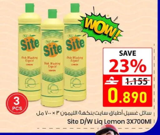 Lemon available at نور هايبرماركت in عُمان - مسقط‎