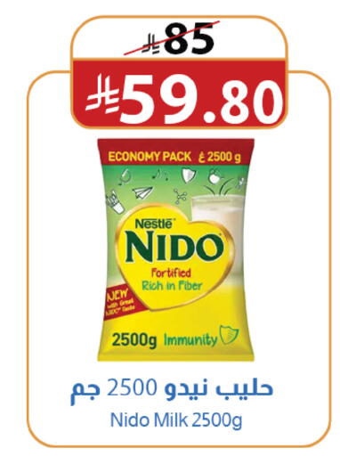 available at متاجر أبياتي in مملكة العربية السعودية, السعودية, سعودية - المدينة المنورة