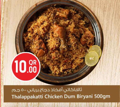 available at سفاري هايبر ماركت in قطر - الشمال