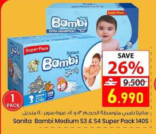 available at  Nada Happiness Trading L.L.C in Oman - Muscat