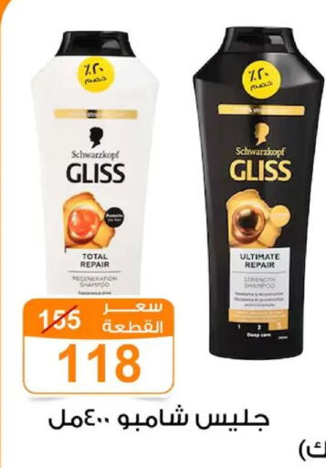 available at Gomla Market in Egypt - Cairo