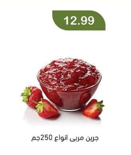 available at Green Hypermarket in Egypt - Cairo