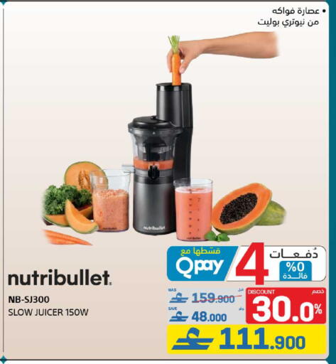 available at eXtra in Oman - Muscat