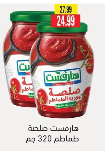available at AlSultan Hypermarket in Egypt - Cairo