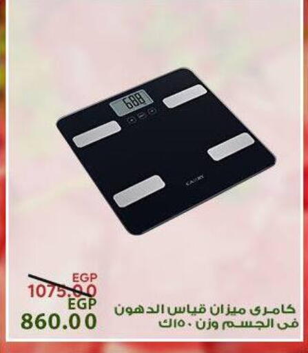 available at سراى ماركت in Egypt - القاهرة