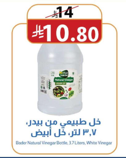 available at متاجر أبياتي in مملكة العربية السعودية, السعودية, سعودية - تبوك