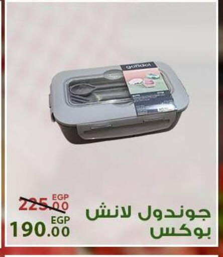 available at سراى ماركت in Egypt - القاهرة