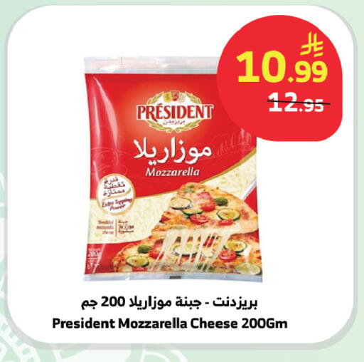 available at الراية in مملكة العربية السعودية, السعودية, سعودية - بيشة