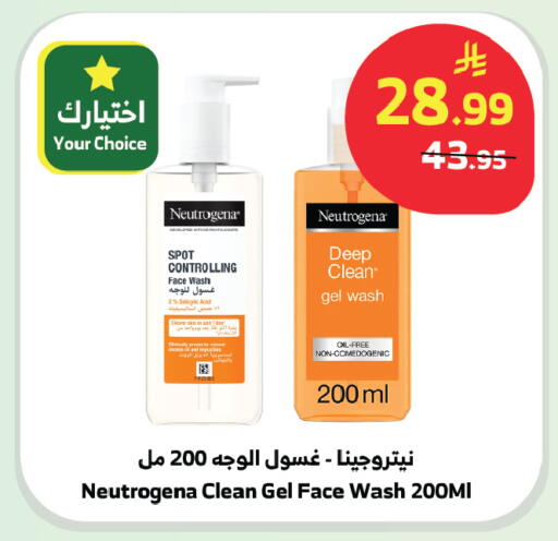 available at الراية in مملكة العربية السعودية, السعودية, سعودية - المدينة المنورة