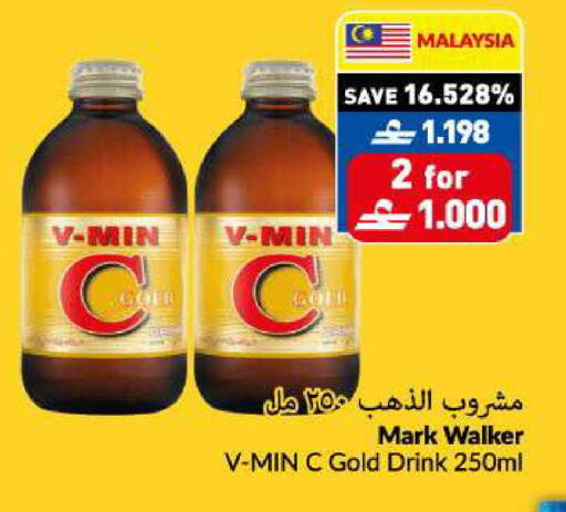 available at VIVA Supermarket in Oman - Muscat