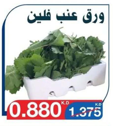 available at Al Yarmouk Cooperative Society in Kuwait - Kuwait City