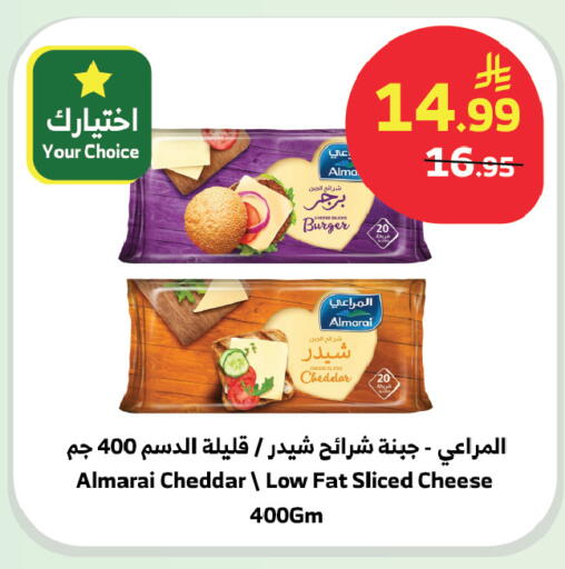 available at الراية in مملكة العربية السعودية, السعودية, سعودية - تبوك