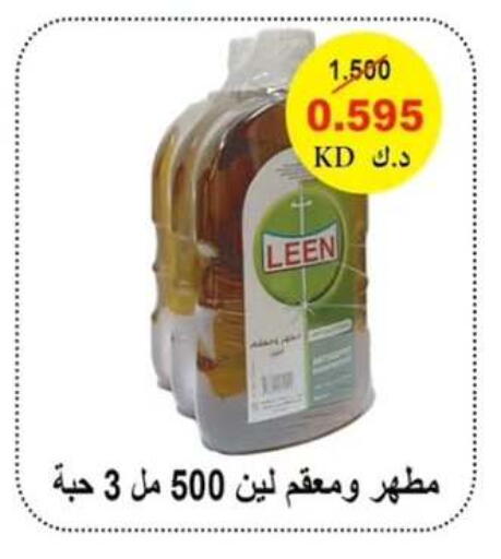 available at  جمعية مبارك الكبير والقرين التعاونية in الكويت - مدينة الكويت