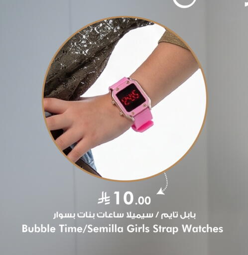 available at Nesto in KSA, Saudi Arabia, Saudi - Al-Kharj