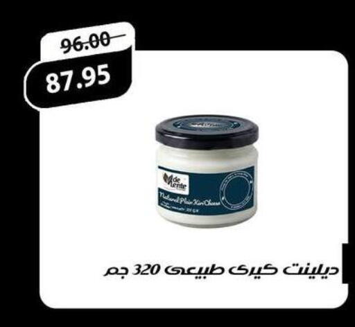available at الضحى ماركت in Egypt - القاهرة